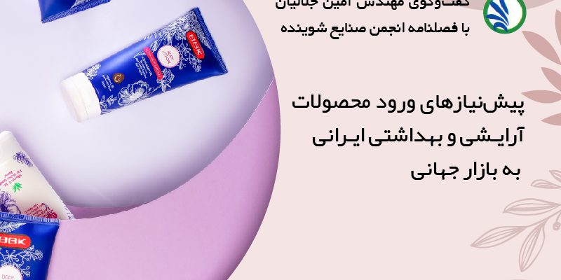 BBK_news- uniform-1401-08-28-00-01